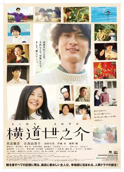 电影《致青春》结局是什么，电影《致青春》结局是什么呢（剧透：这部片的男主角最后死了）