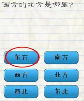 《最囧游戏3》31至36关攻略，最囧游戏31至36关怎么过（今夏最火现象级游戏《最囧游戏2》最全攻略）