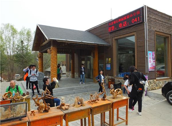 冰峪沟住宿哪家好，大连著名景点有哪些（最全最实用冰峪沟旅游攻略、一定要去、）