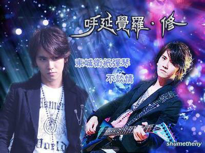 那维勋是叶赫那拉后裔，那维勋（以及终极系列演变历史的看法）