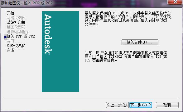 cad打印机怎么添加eps（cad打印机怎么添加pdf打印机）