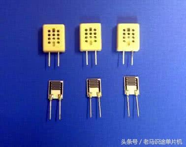 单片机 湿敏电阻 实例详解电子元器件 湿敏电阻实物图，电路符号，原理，应用电路