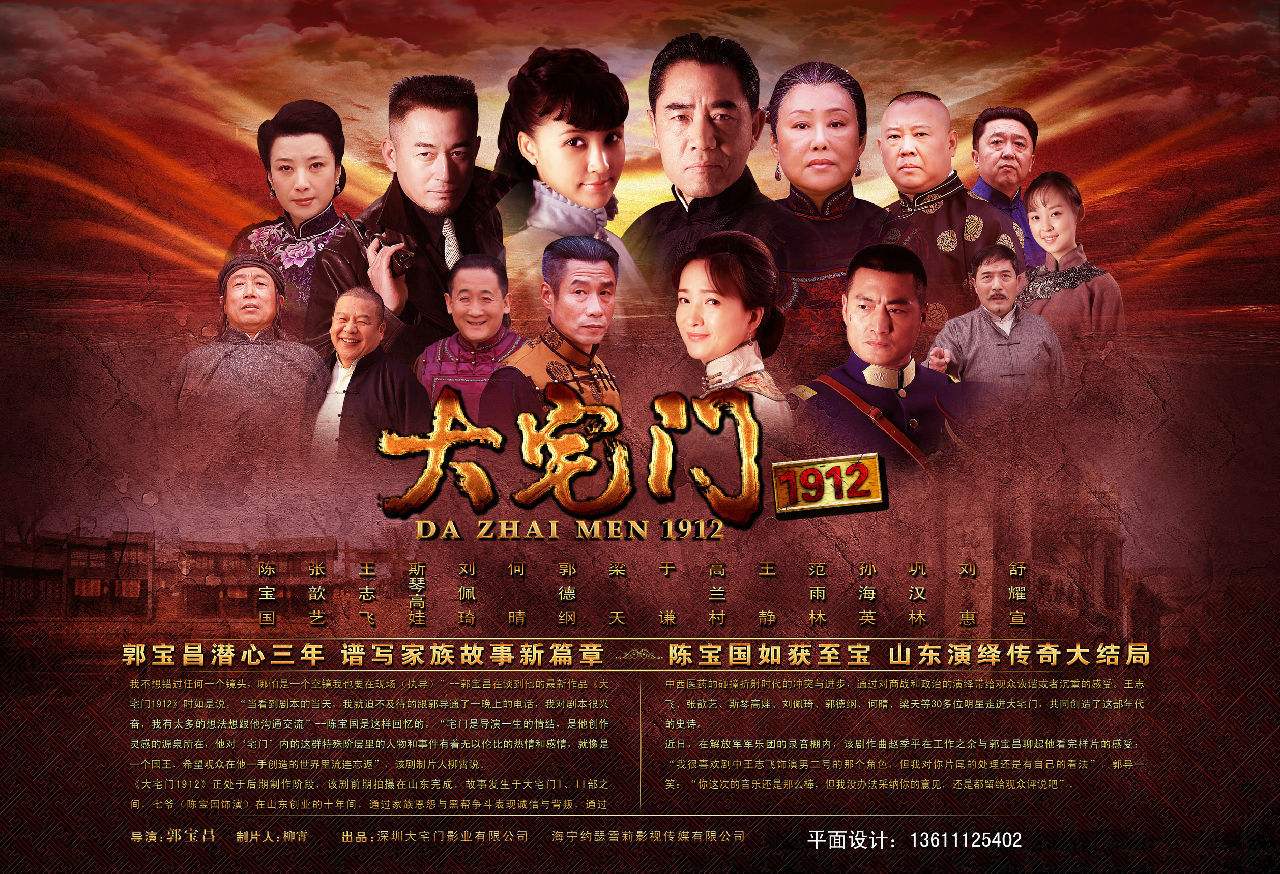 8部颇受好评的电视剧,你都有追过哪一部?-质信十强榜