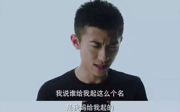 赵甲第和陈浮生，陈浮生和赵甲第的关系（盘点网络小说中最符合性格的男主角名字）