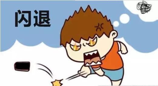 手机软件闪退(软件一点就闪退怎么回事)