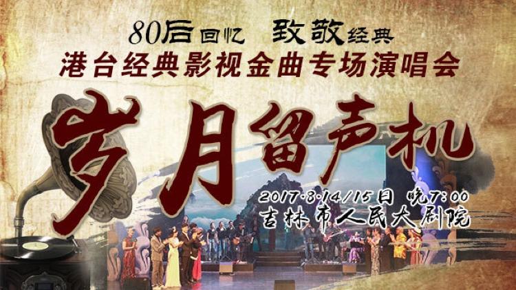 直播封面图(直播封面750<em></em>x750图片)