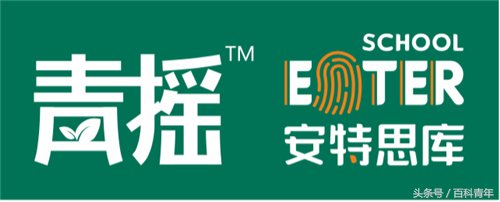 安特思库幼小衔接(北京口碑好的幼小衔接班)