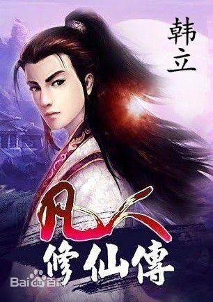 赵甲第和陈浮生，陈浮生和赵甲第的关系（盘点网络小说中最符合性格的男主角名字）