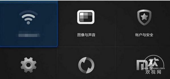 小米盒子怎么连接wifi步骤图，小米盒子wifi设置教程
