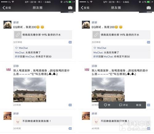 朋友圈怎么转发(如何一键转发朋友圈图片和文字)