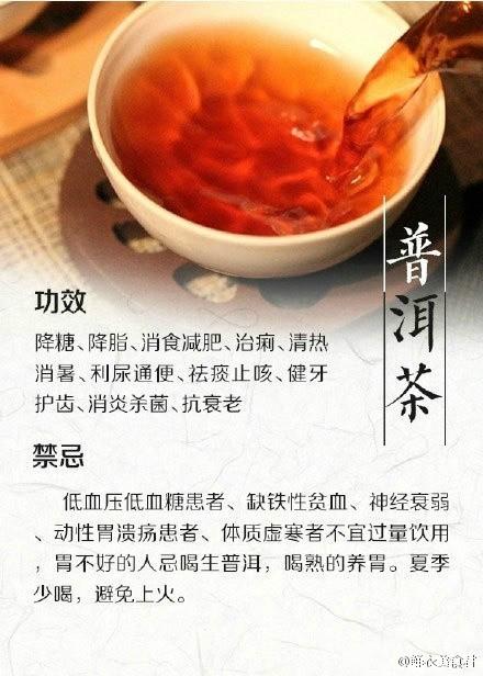 菊花茶的功效与禁忌，胖大海菊花茶的功效与禁忌（爱喝茶的亲，一定要收藏）