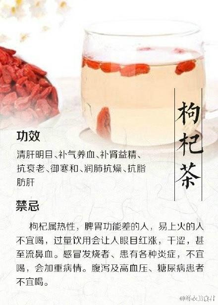 菊花茶的功效与禁忌，胖大海菊花茶的功效与禁忌（爱喝茶的亲，一定要收藏）