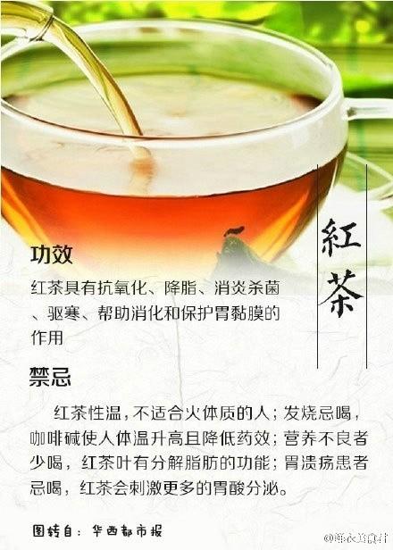 菊花茶的功效与禁忌，胖大海菊花茶的功效与禁忌（爱喝茶的亲，一定要收藏）