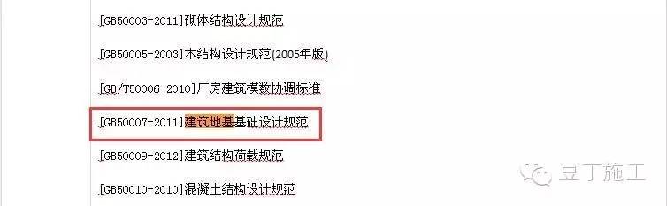 gb50184，gb50184最新版是哪一年（很有用丨这里可以查询现行的工程建设国家标准规范）