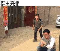 吓死1000000人的图片，吓死一亿人的图片（精选gif图：小鬼子综艺节目）