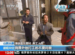 吓死1000000人的图片，吓死一亿人的图片（精选gif图：小鬼子综艺节目）