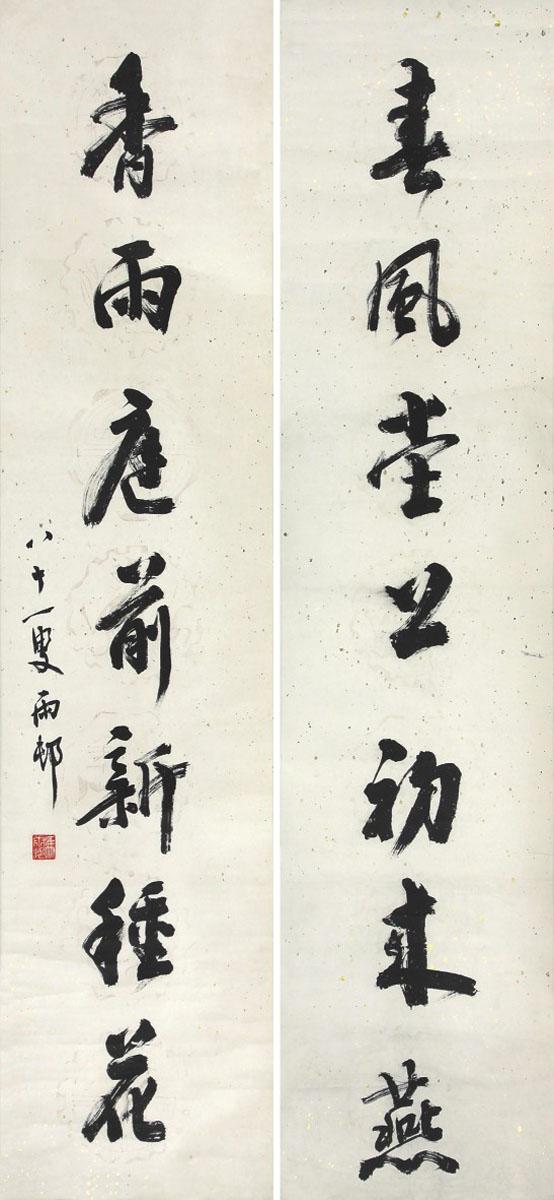 回文联大全，回文联大全9字（“回文对”对联，妙趣自横生）