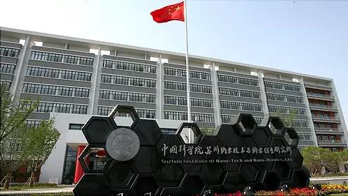 苏州信息职业技术学校，苏州高等职业技术学校（手指头太少，数不过来了）