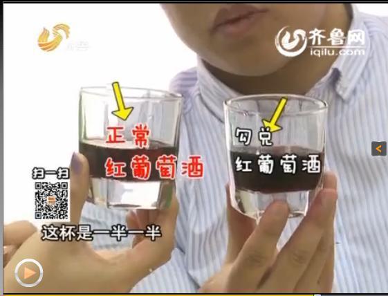 喝红酒的好处和坏处，少量喝红酒的好处和坏处（这种红葡萄酒中含“强致癌物”）