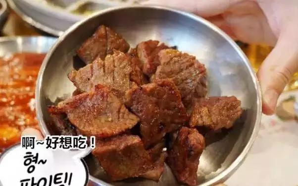 千明勋裴涩琪结婚，裴涩琪婚礼现场照曝光（韩国国民MC姜虎东变身烤肉店老板）