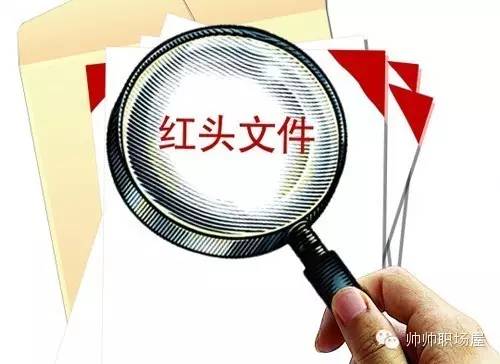 主送单位是什么意思，抄送单位是什么意思（公文中的附件和主送机关）
