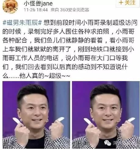 马苏德列名是什么意思，列名合同是什么意思（刘德华佟大为身边都有个低调的他）