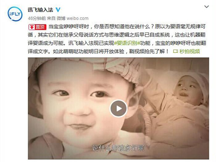 百闻不如一见苹果输入法是什么意思，苹果输入法百闻不如一见下一句（黑科技还是“黑”科技）