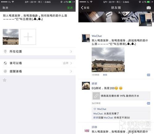 朋友圈怎么转发(如何一键转发朋友圈图片和文字)