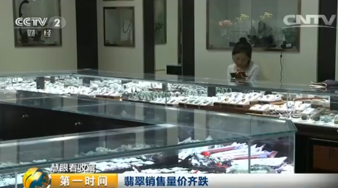 怎样识别翡翠，如何辨别纯天然翡翠