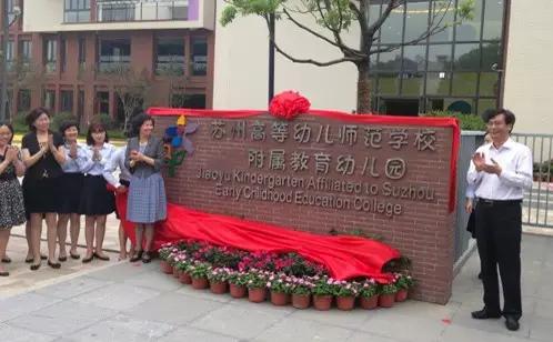 苏州信息职业技术学校，苏州高等职业技术学校（手指头太少，数不过来了）