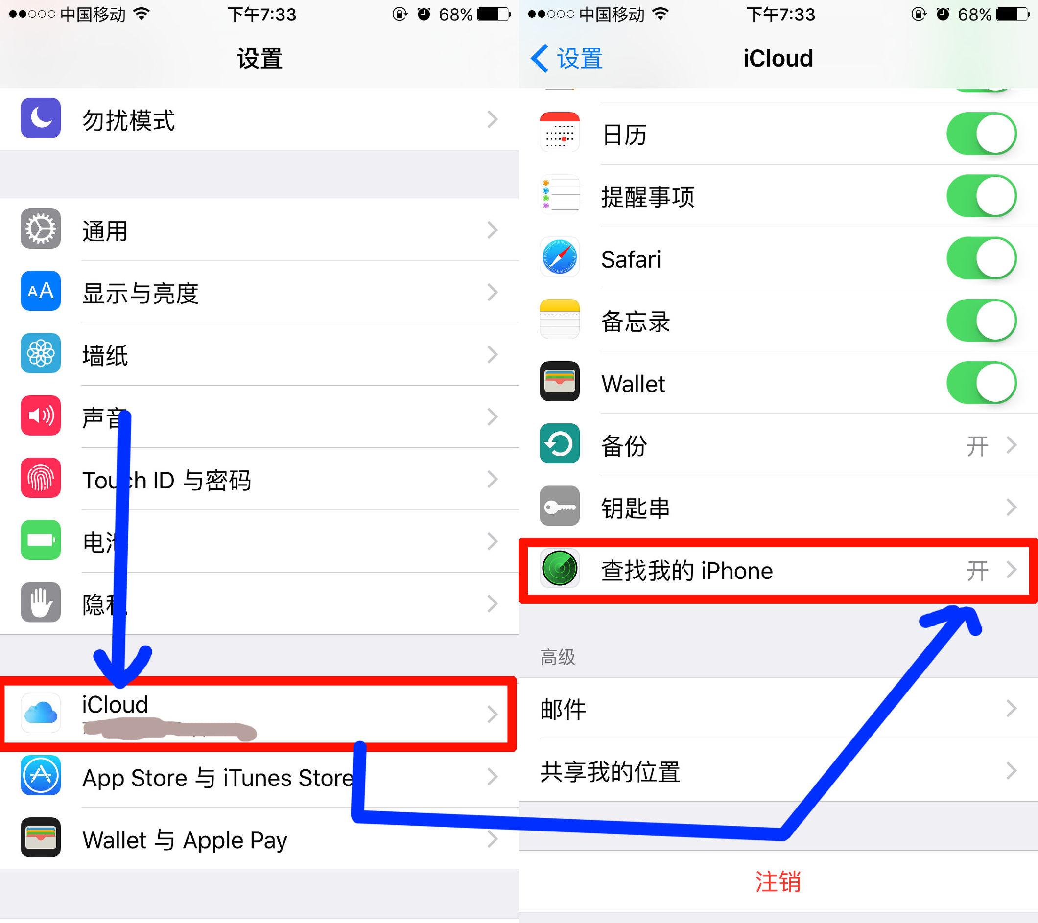 苹果手机锁屏密码忘了怎么办，苹果忘记手机锁屏密码怎么办（iPhone手机忘记锁屏密码怎么办）