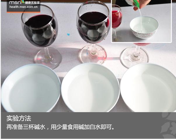 喝红酒的好处和坏处，少量喝红酒的好处和坏处（这种红葡萄酒中含“强致癌物”）