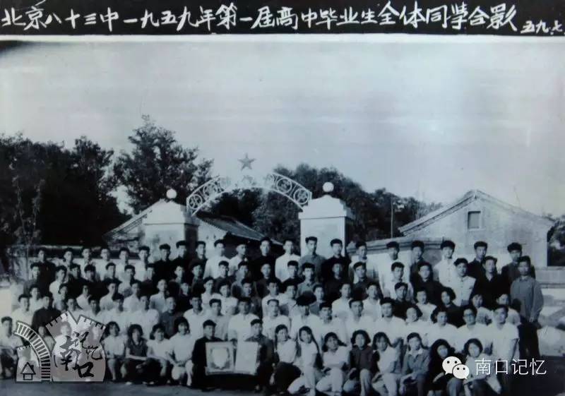 北京市昌平一中，北京昌平一中（北京昌平上学的童鞋还记得你的母校吗）