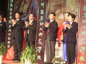 苏州信息职业技术学校，苏州高等职业技术学校（手指头太少，数不过来了）