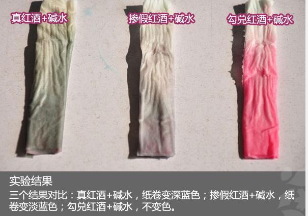 喝红酒的好处和坏处，少量喝红酒的好处和坏处（这种红葡萄酒中含“强致癌物”）