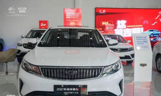 gl小说推荐2021，gl小说推荐2010（2021款帝豪GL：全新升级）