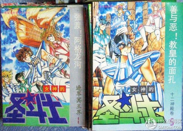 陈翔（漫画图），微信头像，陈翔（漫画图）（丑大叔和他收藏的老版本漫画们）