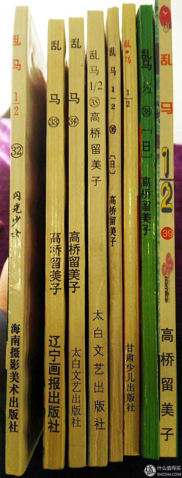陈翔（漫画图），微信头像，陈翔（漫画图）（丑大叔和他收藏的老版本漫画们）