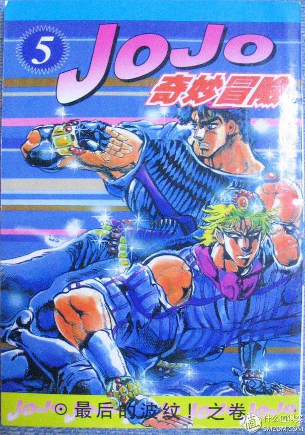 陈翔（漫画图），微信头像，陈翔（漫画图）（丑大叔和他收藏的老版本漫画们）