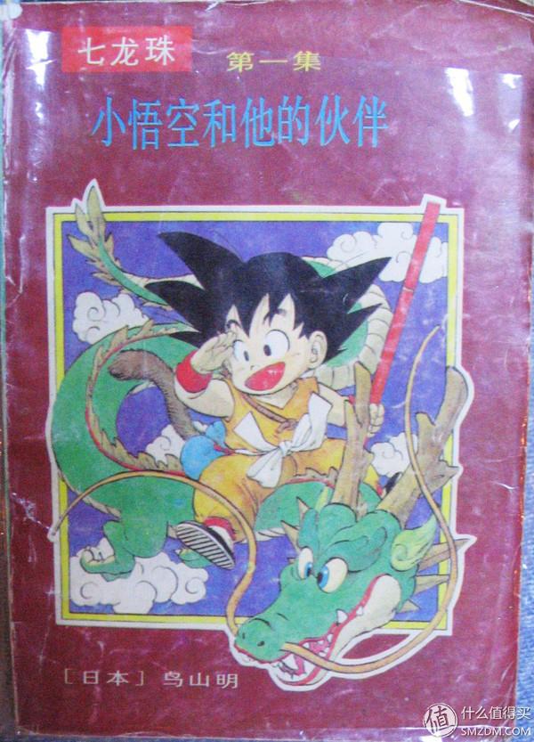 陈翔（漫画图），微信头像，陈翔（漫画图）（丑大叔和他收藏的老版本漫画们）