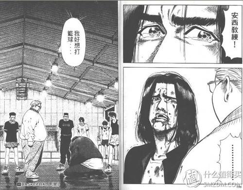 陈翔（漫画图），微信头像，陈翔（漫画图）（丑大叔和他收藏的老版本漫画们）