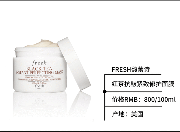 fresh黄糖面膜功效，fresh黄糖面膜保质期多久（雪梨用她的面膜库告诉你）