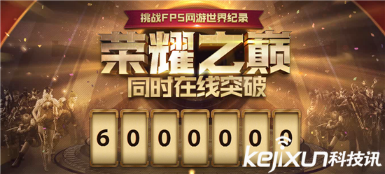 cf我的荣誉活动，cf游戏信用等级过低不能参加活动（CF荣耀之巅回馈活动详解）