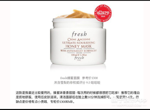 fresh黄糖面膜功效，fresh黄糖面膜保质期多久（雪梨用她的面膜库告诉你）