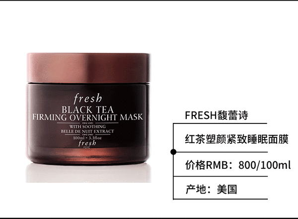 fresh黄糖面膜功效，fresh黄糖面膜保质期多久（雪梨用她的面膜库告诉你）