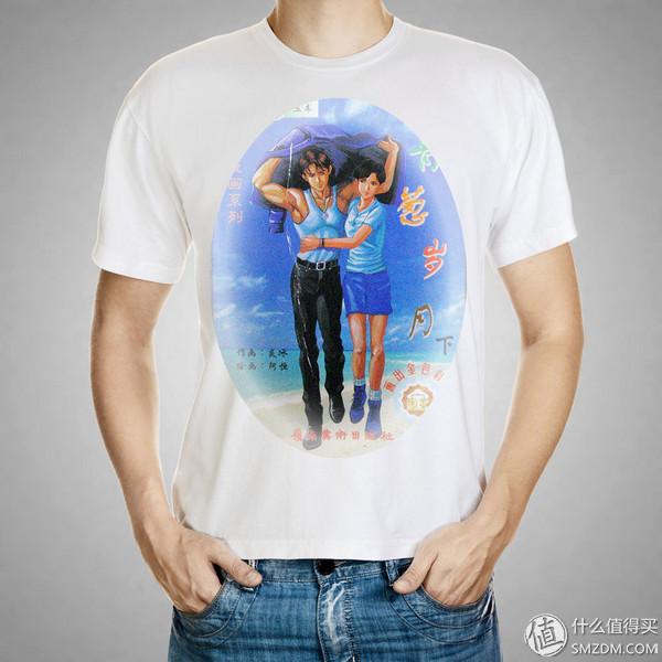 陈翔（漫画图），微信头像，陈翔（漫画图）（丑大叔和他收藏的老版本漫画们）