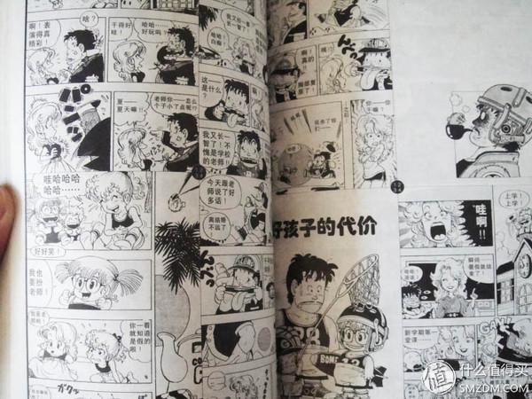 陈翔（漫画图），微信头像，陈翔（漫画图）（丑大叔和他收藏的老版本漫画们）
