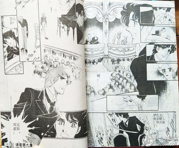 陈翔（漫画图），微信头像，陈翔（漫画图）（丑大叔和他收藏的老版本漫画们）