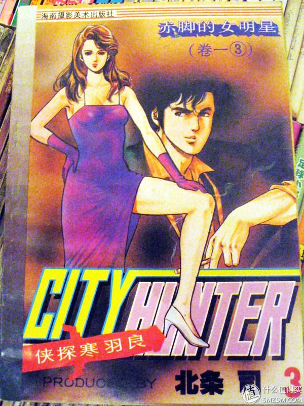 陈翔（漫画图），微信头像，陈翔（漫画图）（丑大叔和他收藏的老版本漫画们）