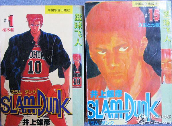 陈翔（漫画图），微信头像，陈翔（漫画图）（丑大叔和他收藏的老版本漫画们）